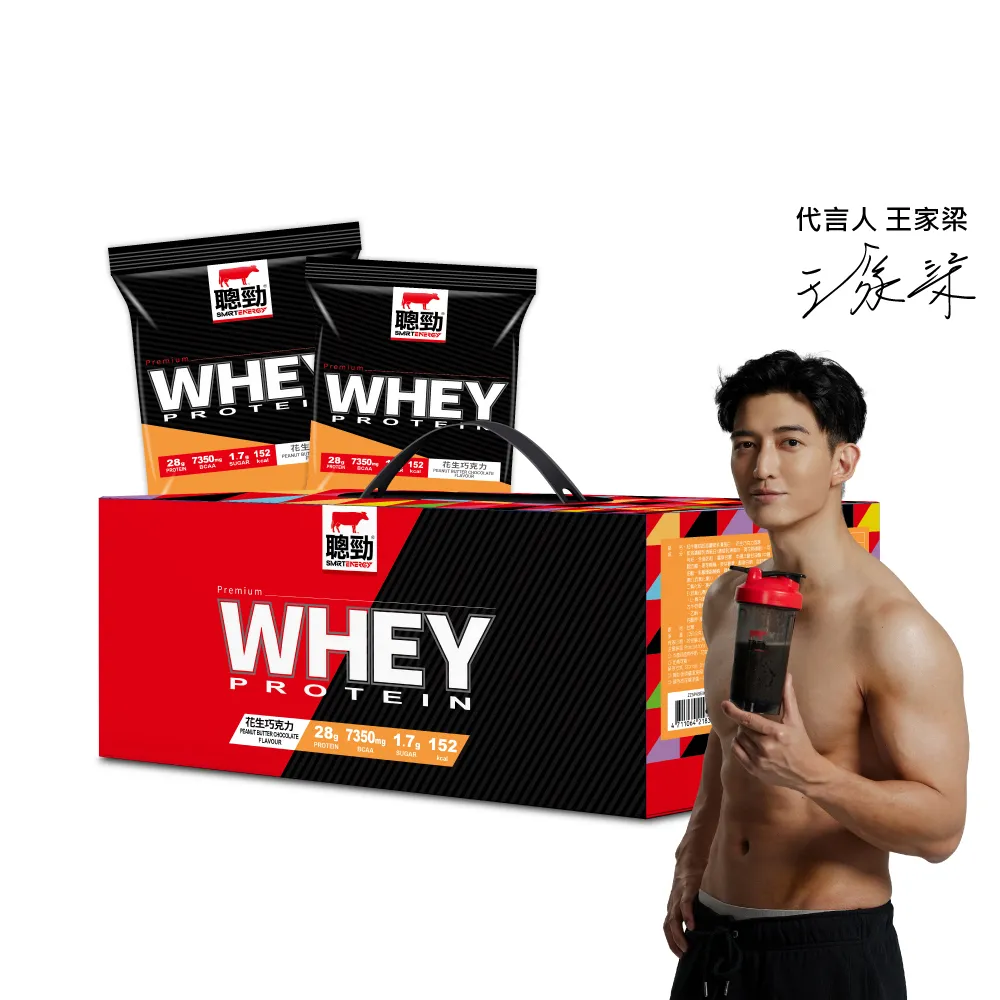 【紅牛】聰勁即溶乳清蛋白-花生巧克力風味2磅(x2罐) 歷史價格詳細信息
