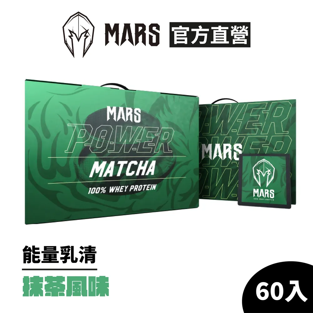 戰神MARS 高能量乳清蛋白(抹茶)70gX60包 歷史價格詳細信息