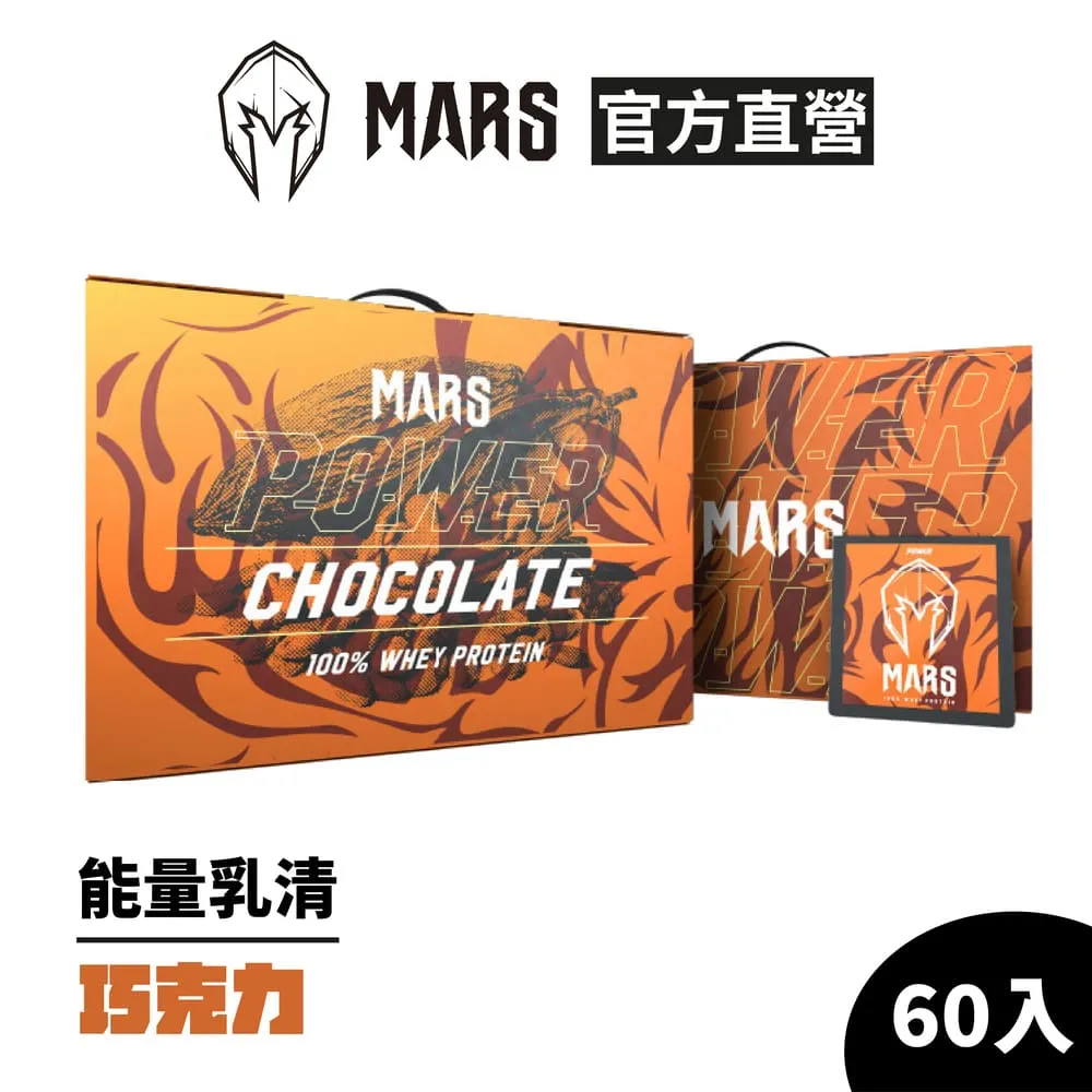 戰神MARS 高熱量乳清蛋白 巧克力口味 70g*60份 歷史價格詳細信息