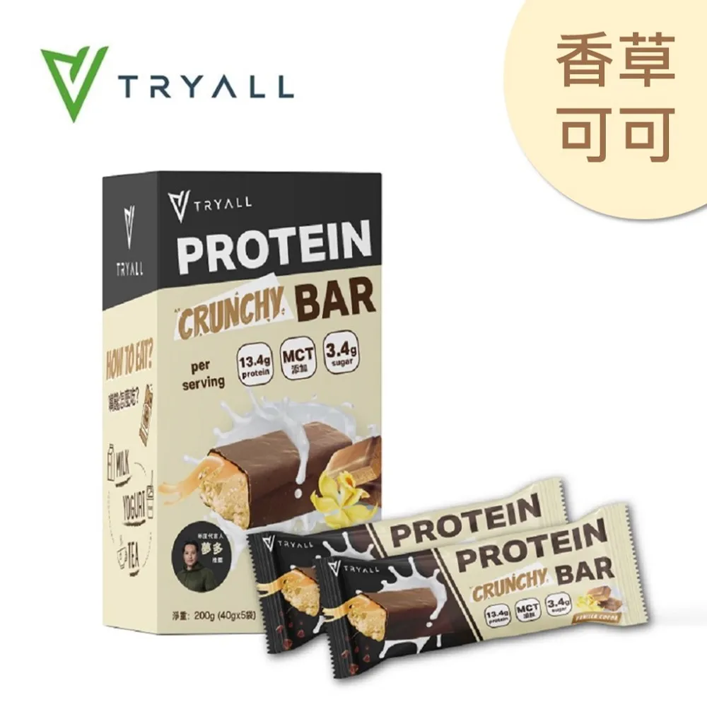 [台灣 Tryall] 蛋白酥脆棒-多款可選-香草可可/花生黑巧克力/莓果優格白巧克力/蔓越莓黑巧克力(一條/40g) 歷史價格詳細信息