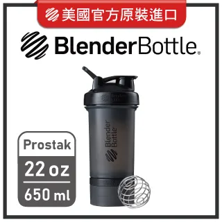 【Blender Bottle】Prostak V2可拆式層盒搖搖杯●22oz/650ml●(附2個獨立層盒/1個錠劑盒) 歷史價格詳細信息
