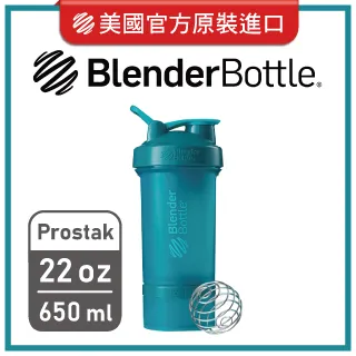 【Blender Bottle】Prostak V2可拆式層盒搖搖杯●22oz/650ml●(附2個獨立層盒/1個錠劑盒) 歷史價格詳細信息
