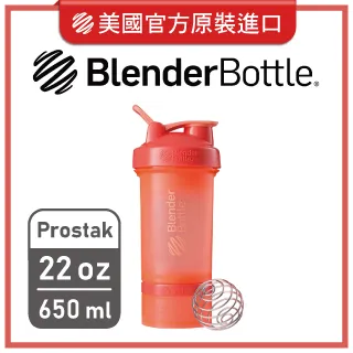 【Blender Bottle】Prostak V2可拆式層盒搖搖杯●22oz/650ml●(附2個獨立層盒/1個錠劑盒) 歷史價格詳細信息
