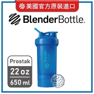 【Blender Bottle】Prostak V2可拆式層盒搖搖杯●22oz/650ml●(附2個獨立層盒/1個錠劑盒) 歷史價格詳細信息