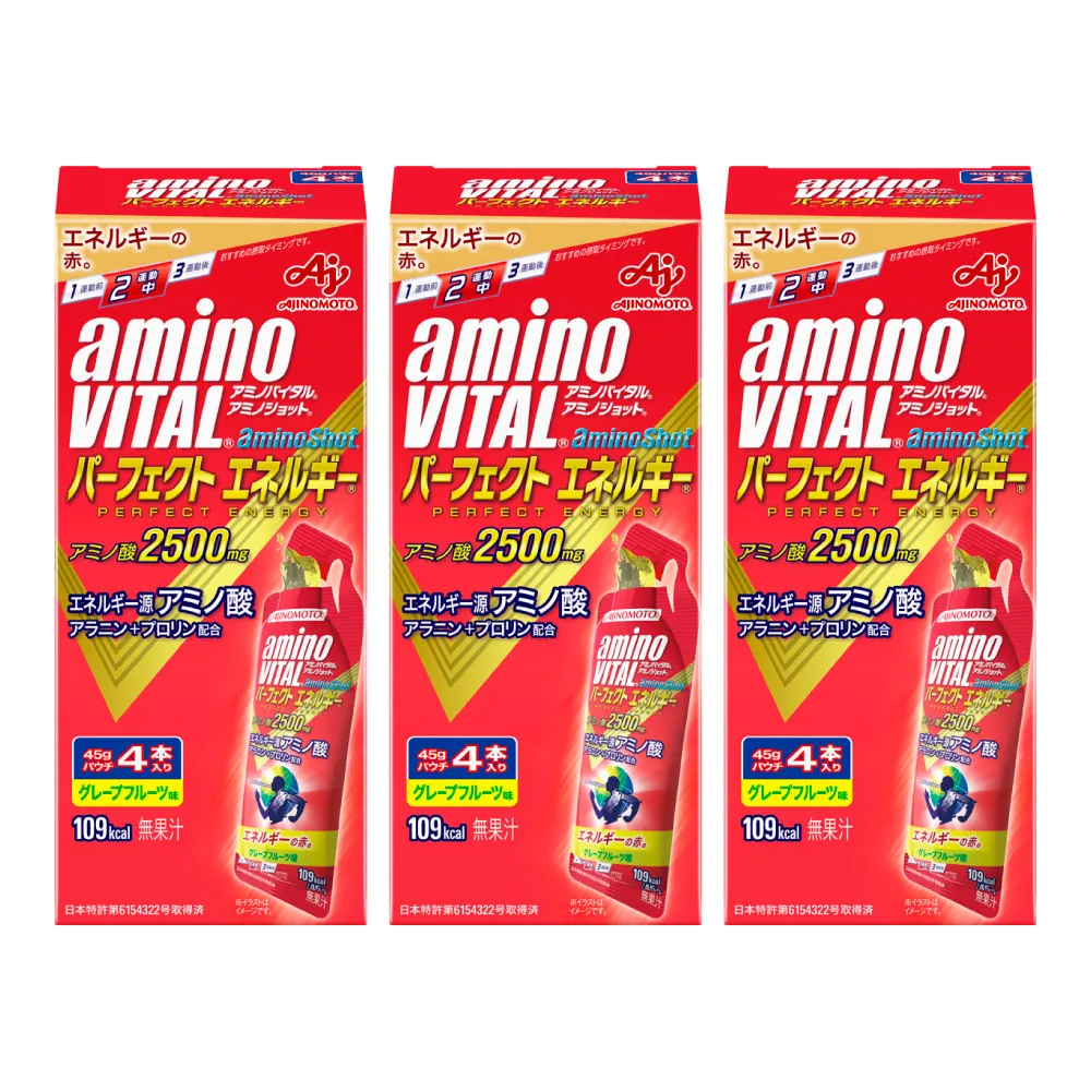 日本味之素Amino Vital胺基酸能量飲.aminoShot.東三塔.橫越臺灣超級馬拉松.騎跑泳者-FINISHER 歷史價格詳細信息