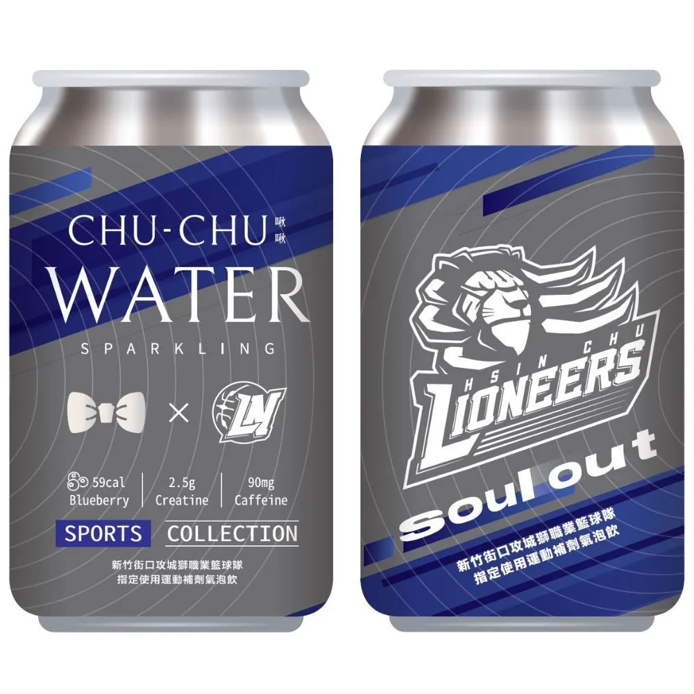 【CHUCHU 啾啾】CHUCHU啾啾藍莓氣泡水 330mlx24入/箱 歷史價格詳細信息