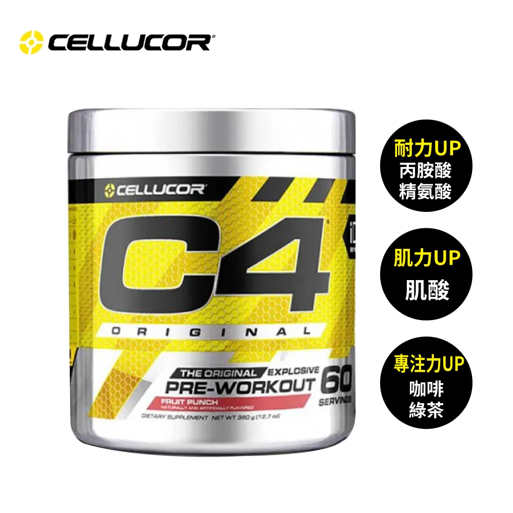 Cellucor C4 NO3 肌酸(訓練前)1罐30份#檸檬櫻桃，效期:2026年01月全新配方，美國原廠【現貨】 歷史價格詳細信息