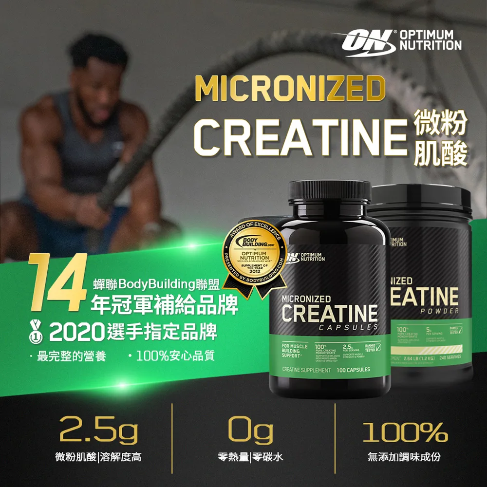 ON歐恩 100%乳清蛋白飲品-香草口味 2LB 歷史價格詳細信息