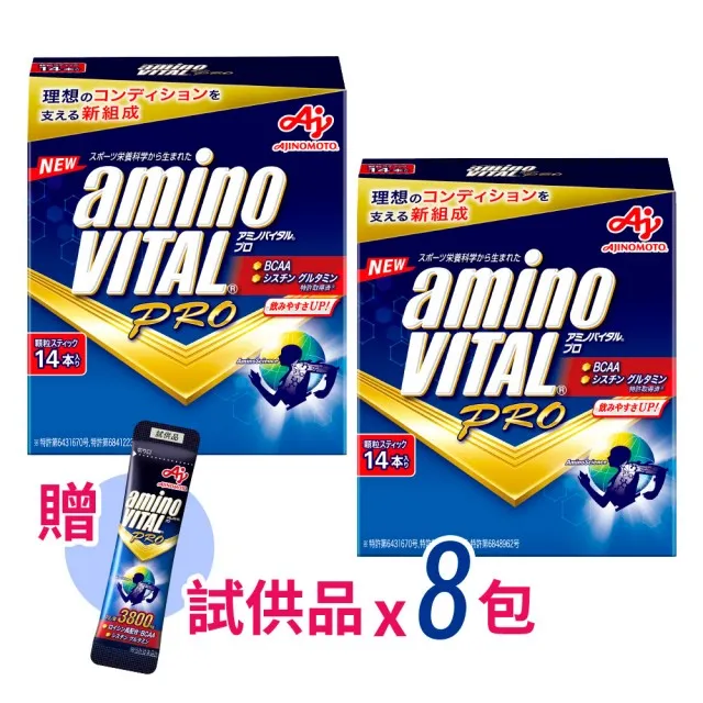 味之素 amino VITAL 專業級胺基酸乳清蛋白/檸檬口味【4.3g * 10包入】x2 歷史價格詳細信息