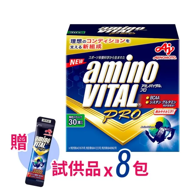 味之素 amino VITAL 專業級胺基酸乳清蛋白/檸檬口味【4.3g * 10包入】x2 歷史價格詳細信息