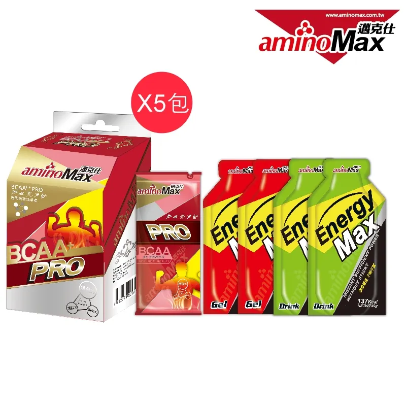 aminoMax邁克仕 BCAA+PRO 邁克仕胺基酸膠囊 營養補給/特惠組//公司貨/新包裝 歷史價格詳細信息