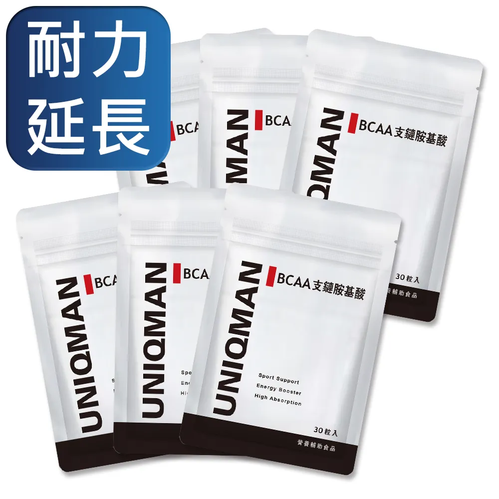 UNIQMAN BCAA支鏈胺基酸粉 4000mg 咖啡口味 (5.2g/包；30包/盒) 官方旗艦店 歷史價格詳細信息