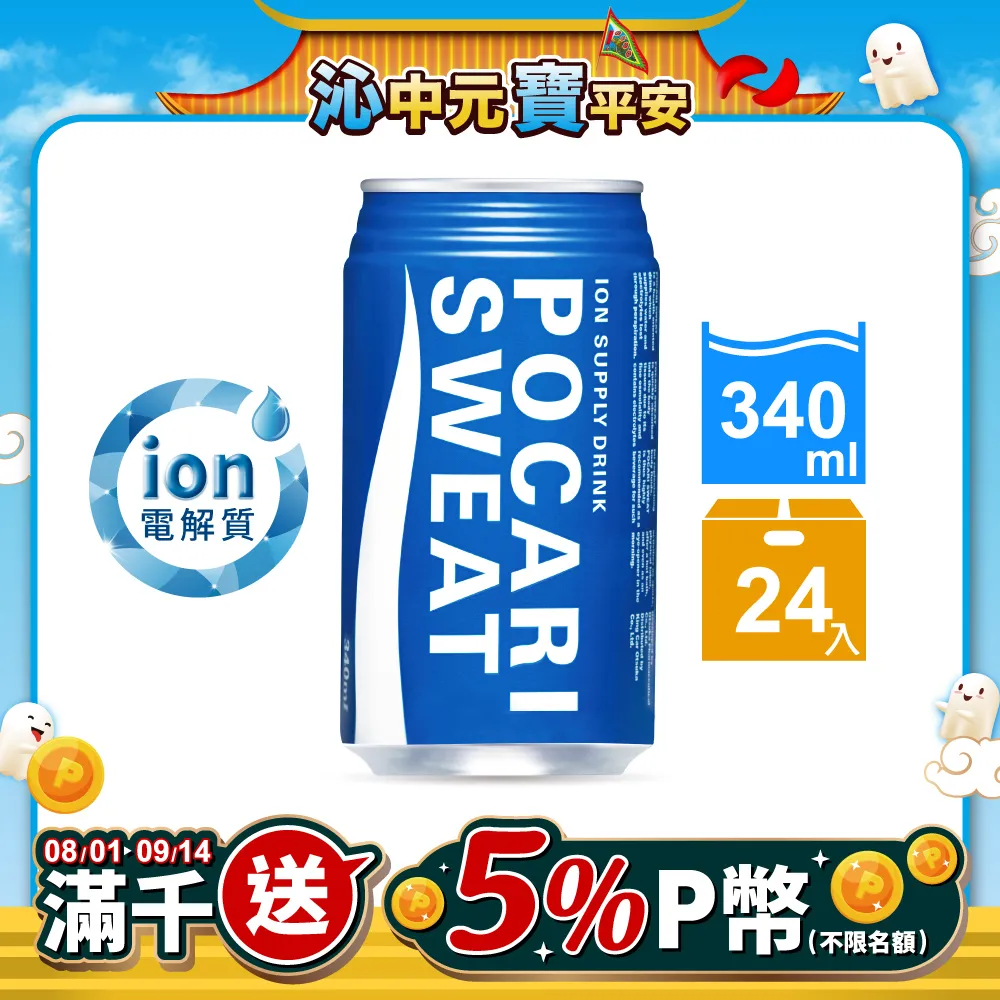 水340 觀念物理3 天下文化 2003 歷史價格詳細信息