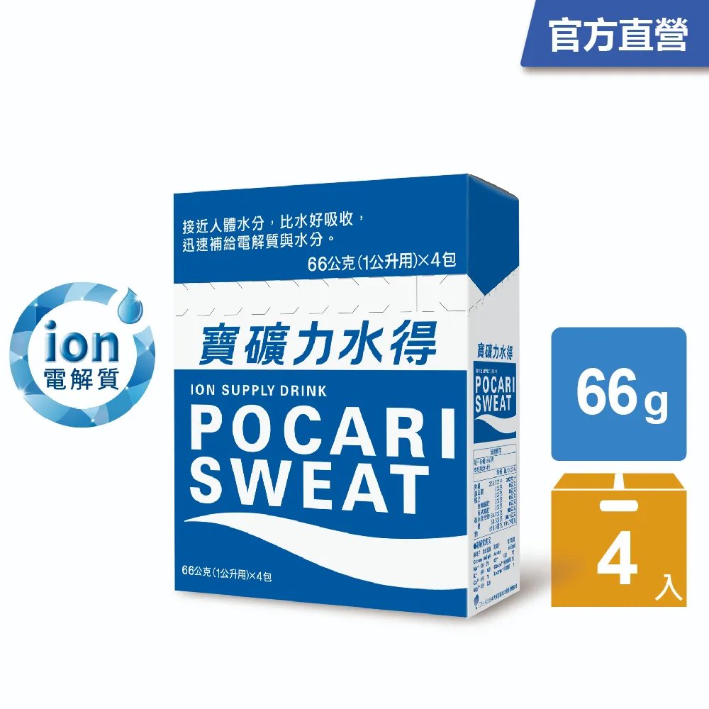 寶礦力水得66g粉末(4入/盒) 歷史價格詳細信息