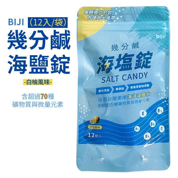 【筆記獨家】BIJI TRAINER BCAA運動強化 綜合營養膠囊 60顆/盒(2入組) 歷史價格詳細信息