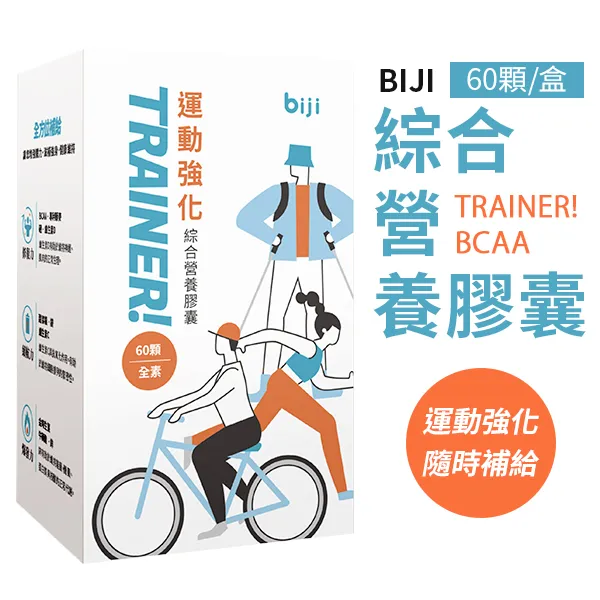運動筆記 BIJI 筆記獨家二代裝備包 經典黑 贈語錄布章 歷史價格詳細信息