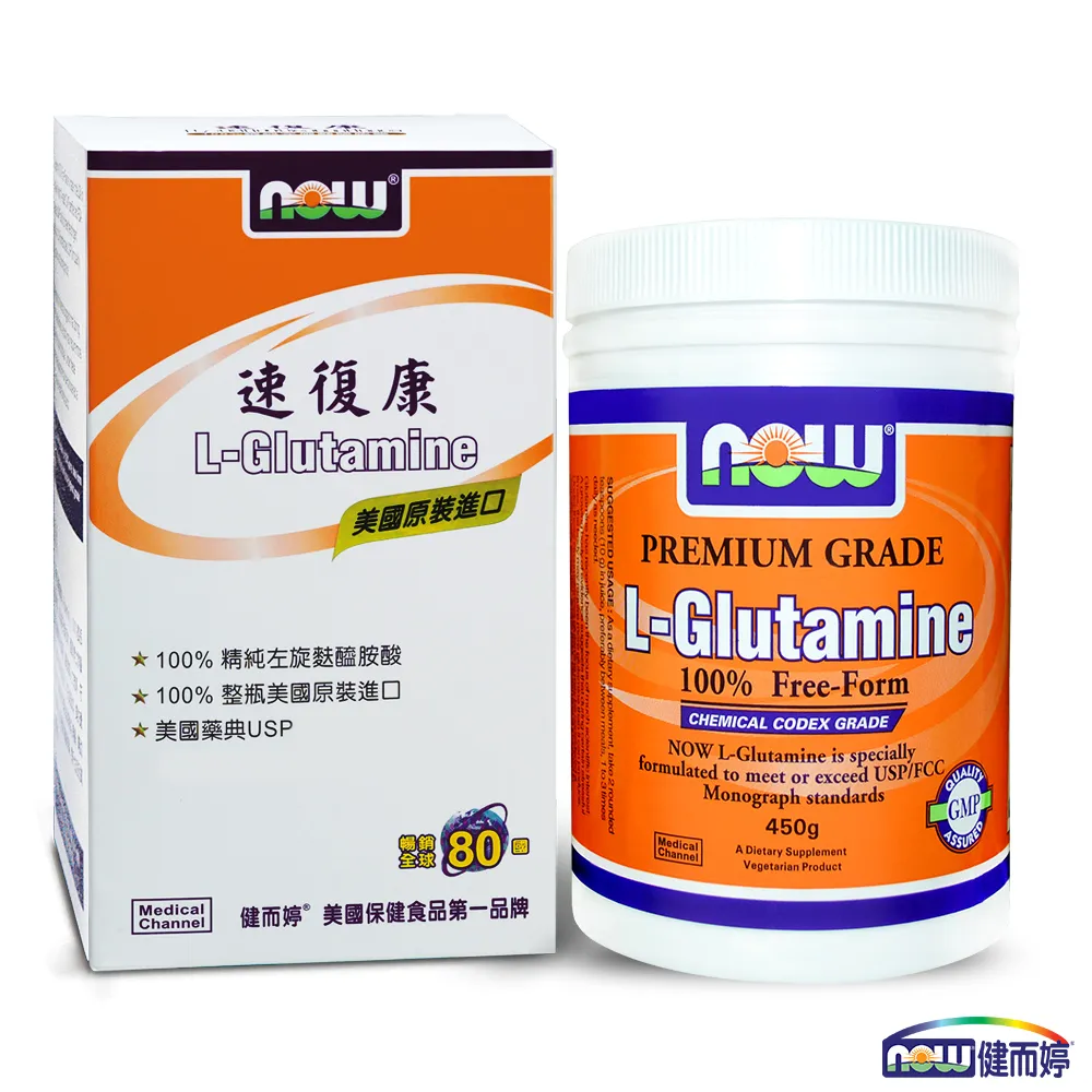 NOW健而婷 速復康-專業級左旋麩醯胺酸(450g/瓶) 歷史價格詳細信息
