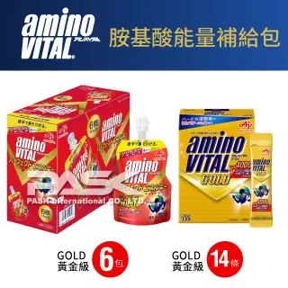 日本味之素 amino VITAL 黃金級胺基酸粉末 14包/盒 (4.7g) 維康 歷史價格詳細信息