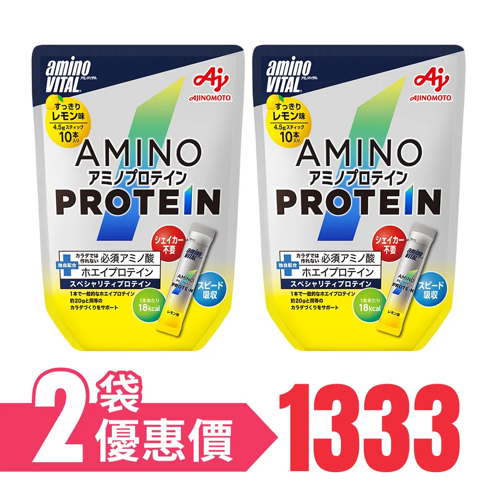日本味之素 amino VITAL 黃金級胺基酸粉末 14包/盒 (4.7g) 維康 歷史價格詳細信息