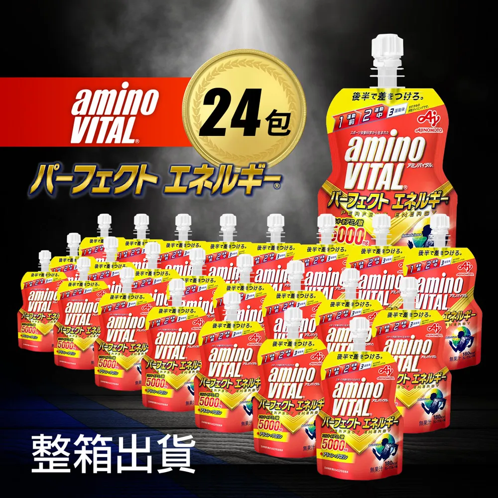 日本味之素 amino VITAL 黃金級胺基酸粉末 14包/盒 (4.7g) 維康 歷史價格詳細信息