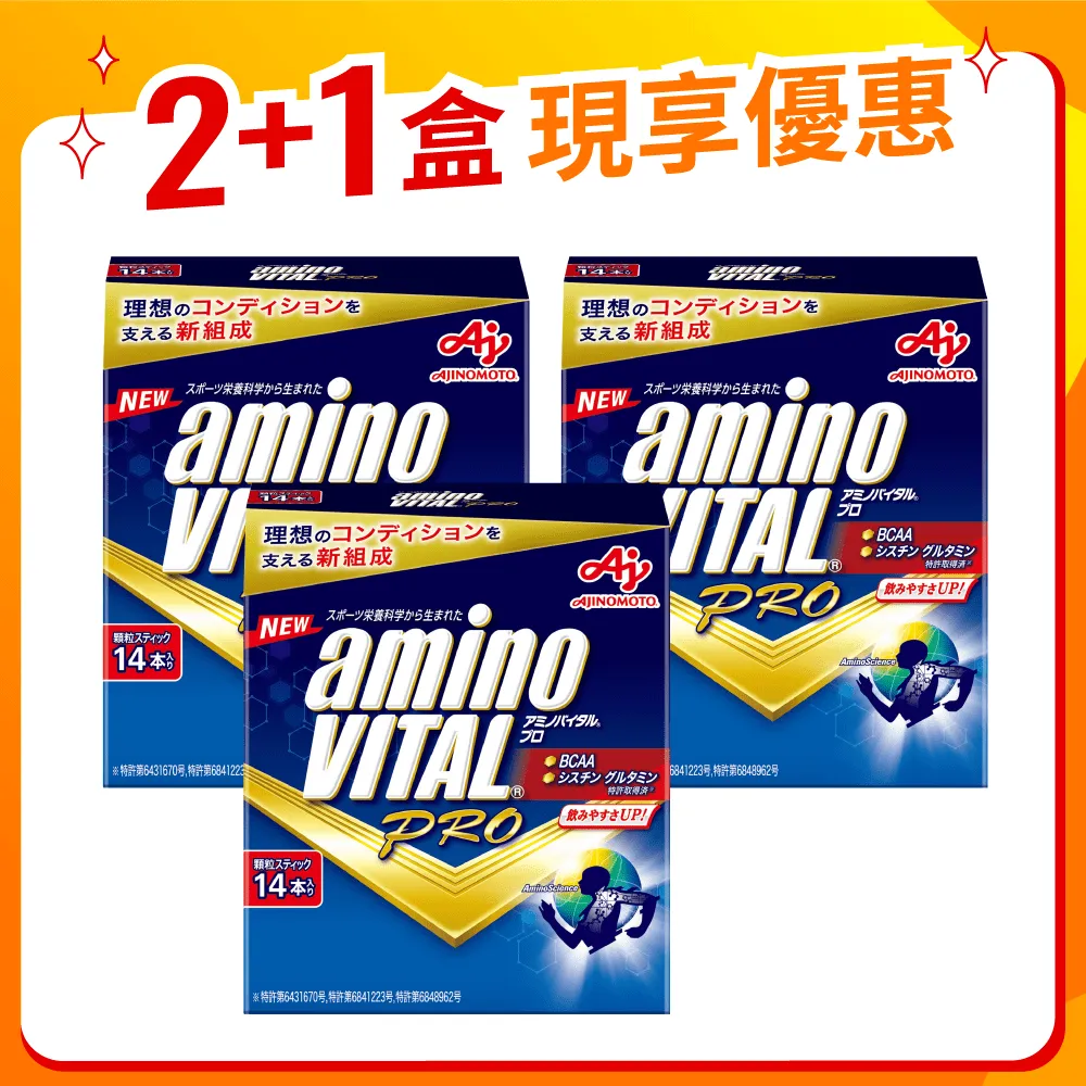 日本味之素 amino VITAL 黃金級胺基酸粉末 14包/盒 (4.7g) 維康 歷史價格詳細信息