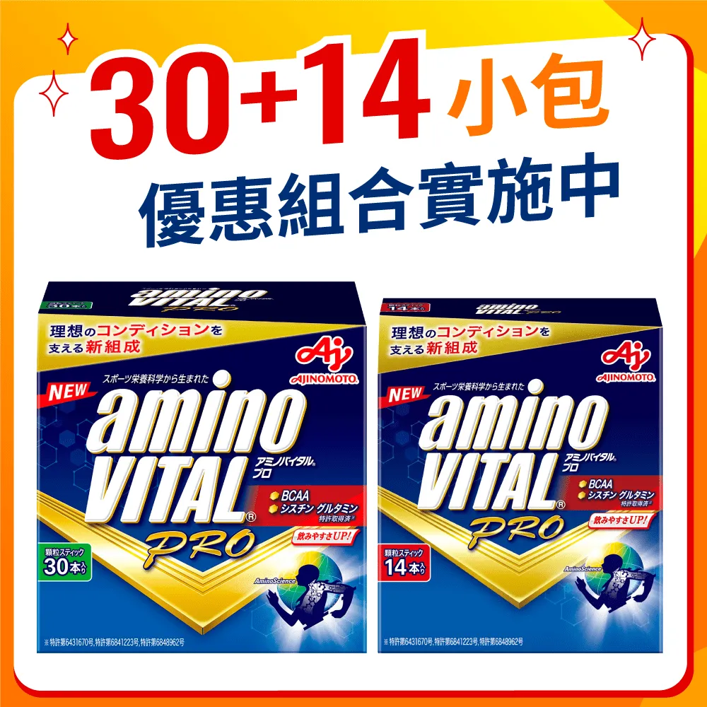日本味之素 amino VITAL 黃金級胺基酸粉末 14包/盒 (4.7g) 維康 歷史價格詳細信息