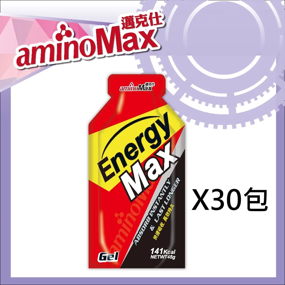 EnergieMax QC3.0 75W 4埠雙頻快充器 usb充電器 +線材快速 PD供電器 充筆電 強強滾e 歷史價格詳細信息