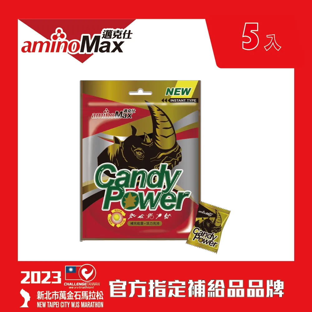 邁克仕 aminoMax Candy Power 能量糖 歷史價格詳細信息