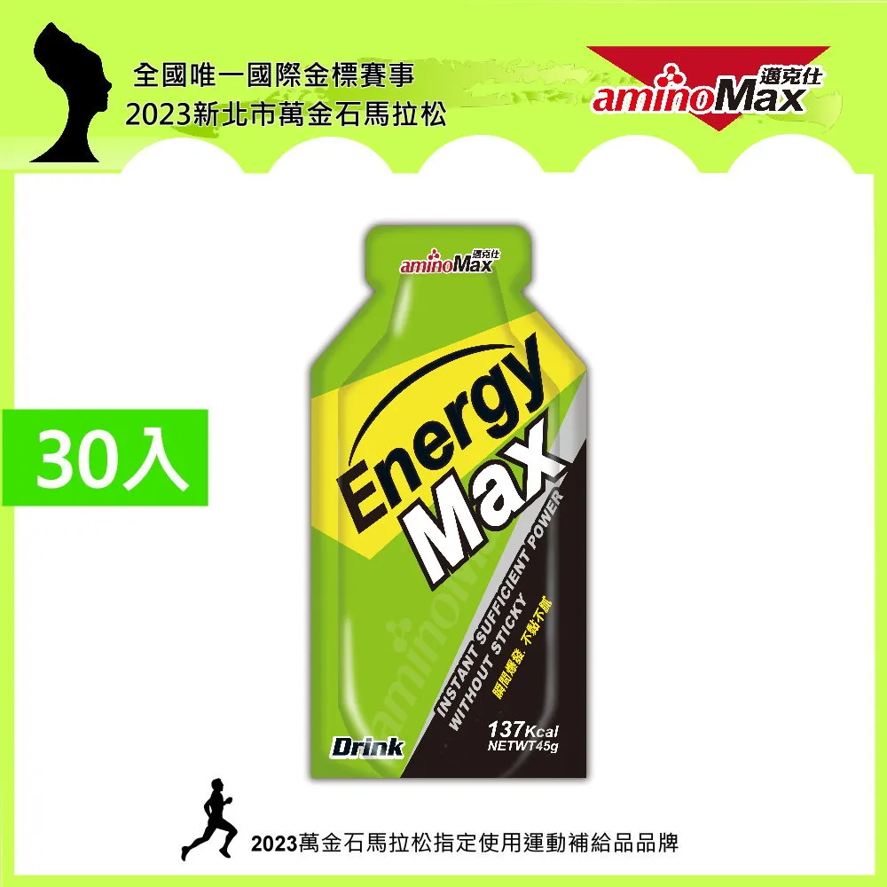 葡萄王 爆能能量飲料 原味/荔枝海鹽啤酒花風味 (225ml x 4入) 蝦皮直送 現貨 (部分即期) 歷史價格詳細信息