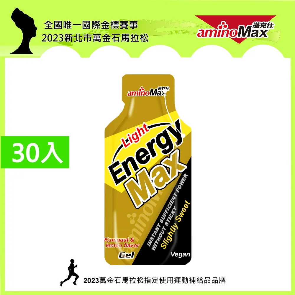 EnergieMax QC3.0 75W 4埠雙頻快充器 usb充電器 +線材快速 PD供電器 充筆電 強強滾e 歷史價格詳細信息