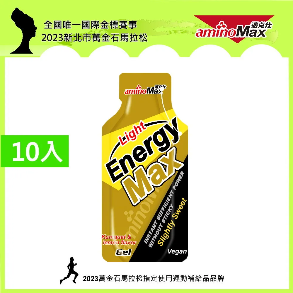 EnergieMax QC3.0 75W 4埠雙頻快充器 usb充電器 +線材快速 PD供電器 充筆電 強強滾e 歷史價格詳細信息