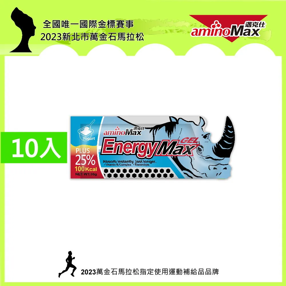 EnergieMax QC3.0 75W 4埠雙頻快充器 usb充電器 +線材快速 PD供電器 充筆電 強強滾e 歷史價格詳細信息