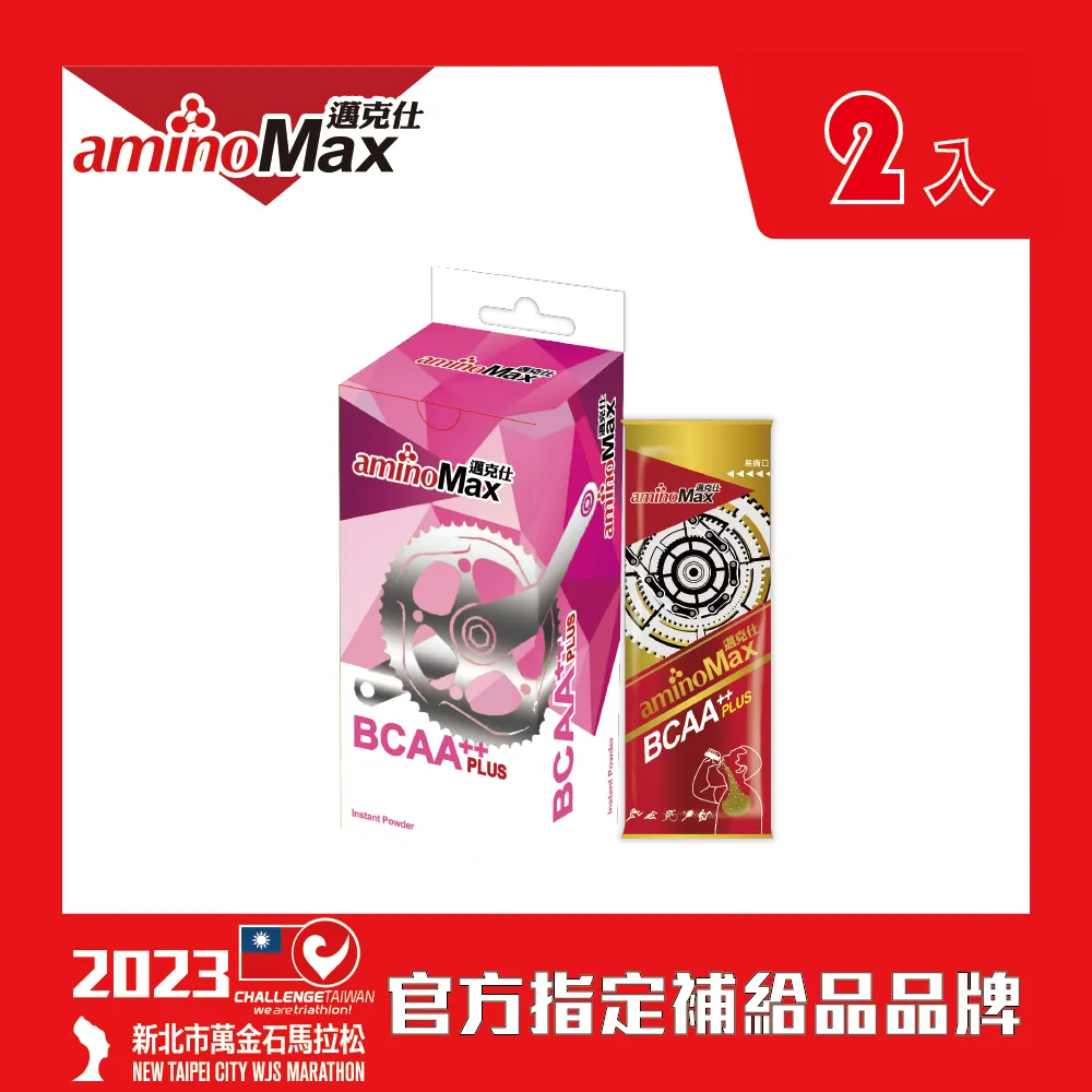【aminoMax邁克仕】PLUS BCAA胺基酸速融顆粒-百香橘子口味 (5包/盒) 歷史價格詳細信息