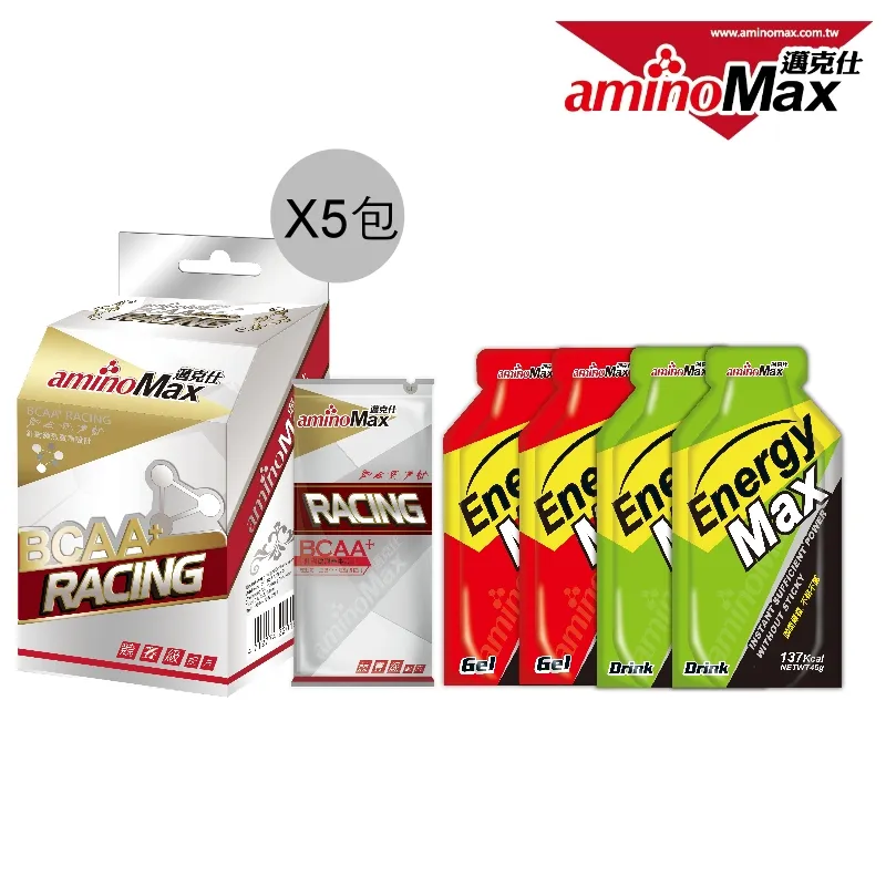 【AminoMax 邁克仕】競賽級BCAA胺基酸膠囊RACING 5包/盒+Super Power能量包45g*4包 歷史價格詳細信息