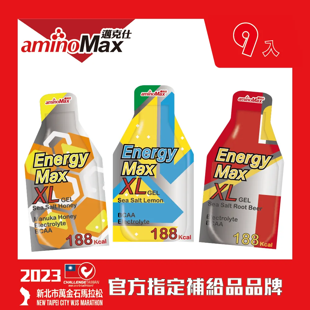 【aminoMax邁克仕】XL大份量能量包-沙士海鹽口味(70g/包) 5包入/組 歷史價格詳細信息