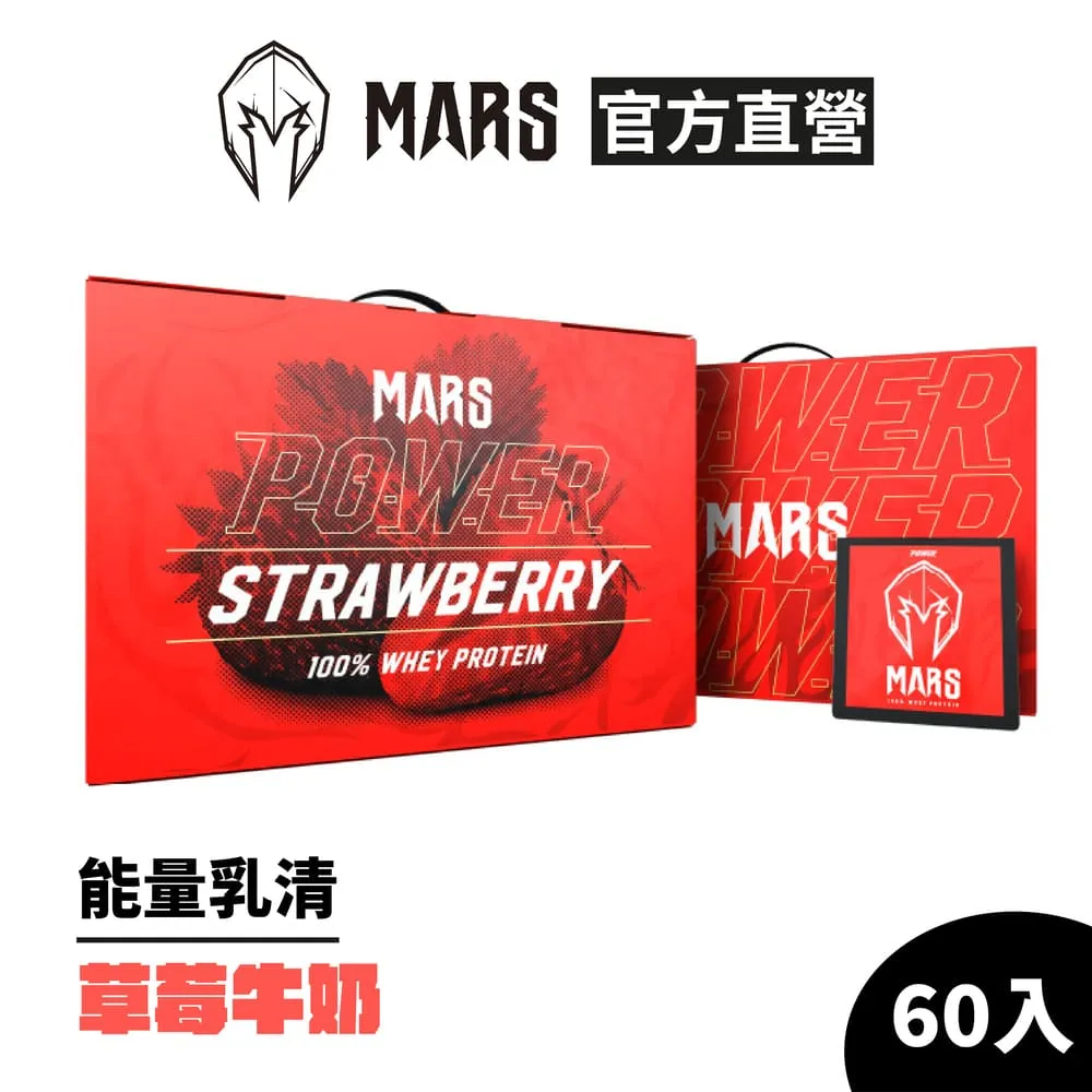 戰神MARS 高能量乳清蛋白(草莓)70gX60包 歷史價格詳細信息