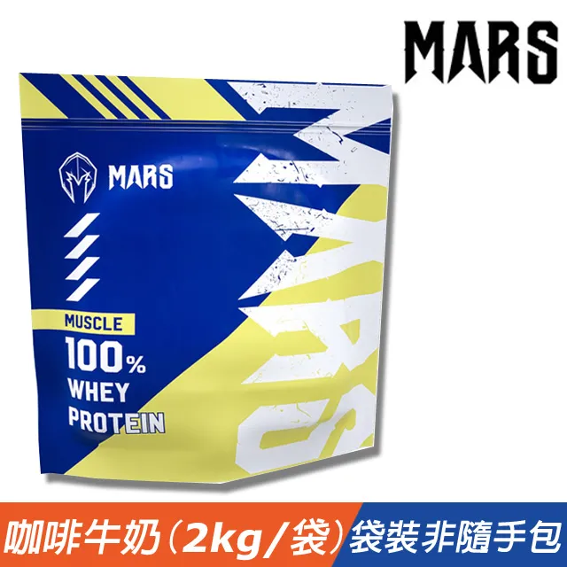 戰神MARS Muscle系列濃縮乳清蛋白 草莓起司2kg(袋裝) 非隨身包 歷史價格詳細信息
