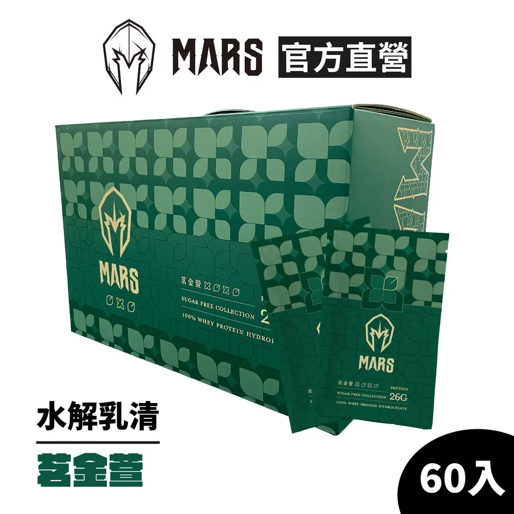【MARS 戰神】水解乳清蛋白(無糖 醇奶茶/60入) 歷史價格詳細信息