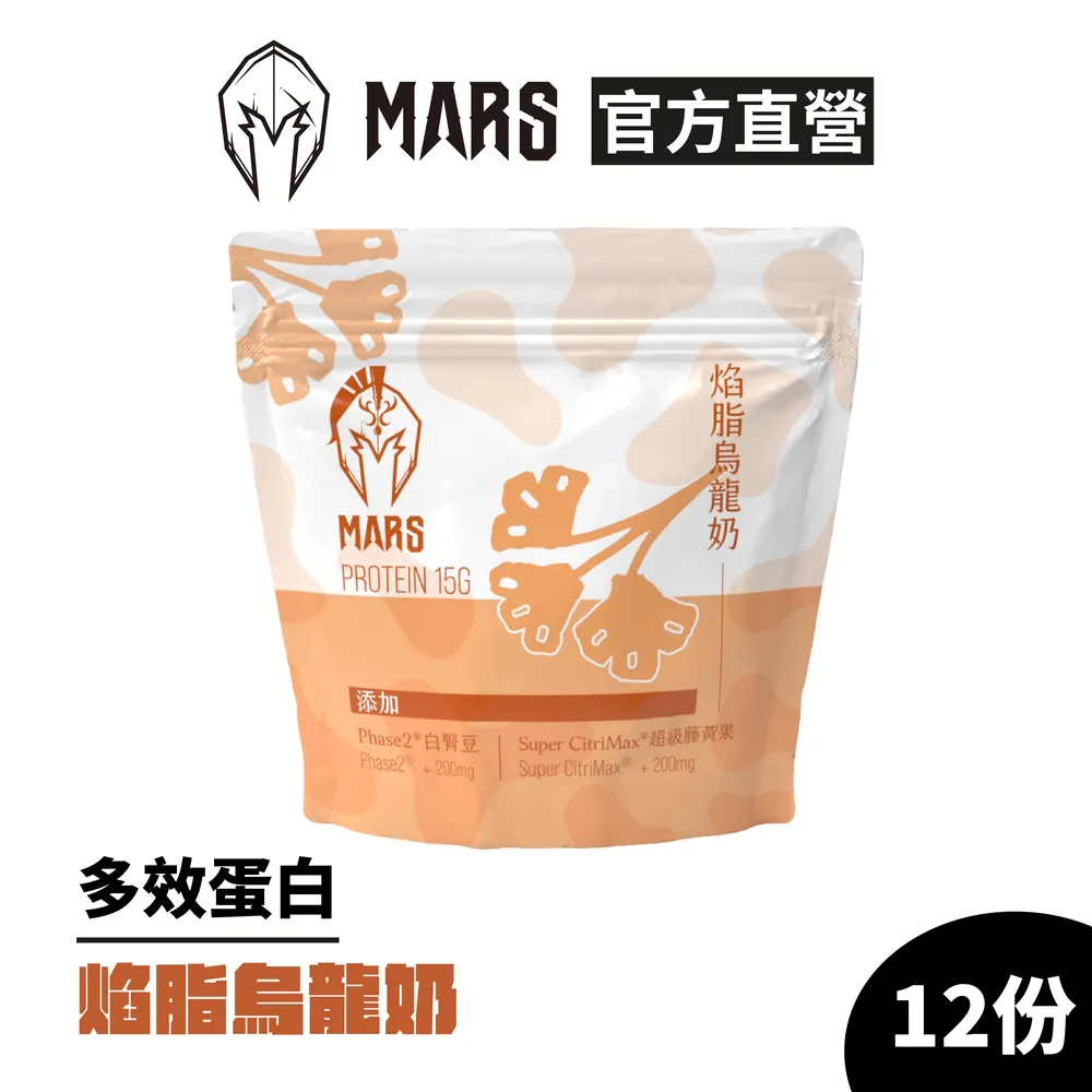 [戰神 MARS] 多效蛋白飲 - 煥白厚奶茶 (240G/袋) 歷史價格詳細信息