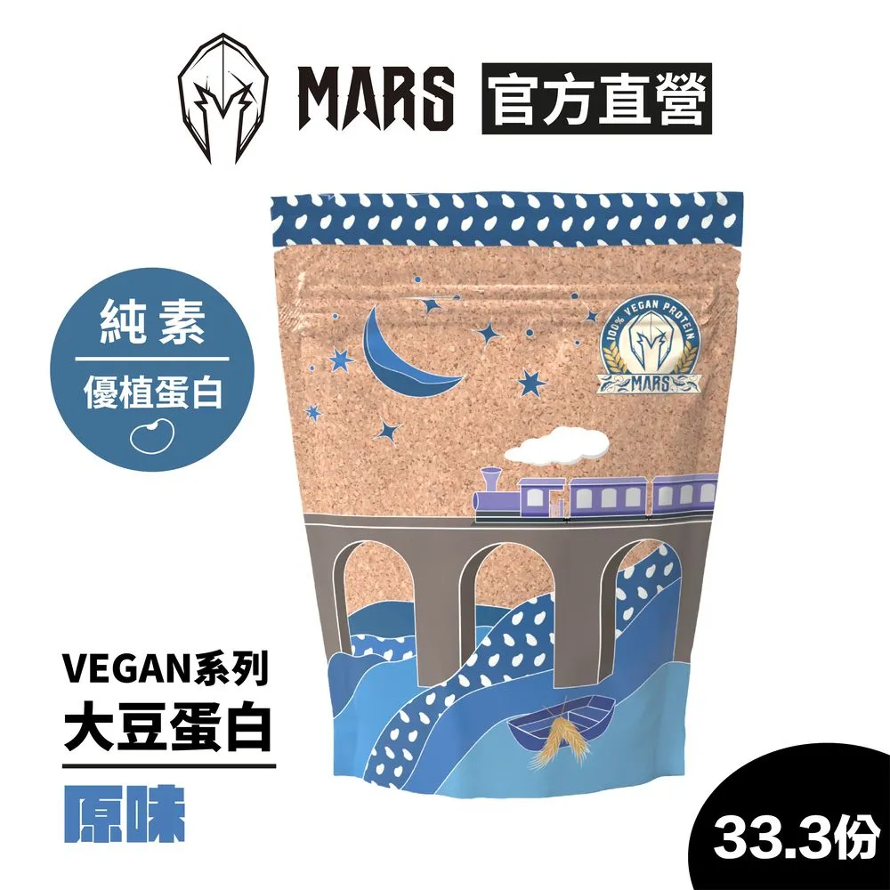 戰神 MARS VEGAN 大豆蛋白 - 原味 (33.3份/1kg) 歷史價格詳細信息