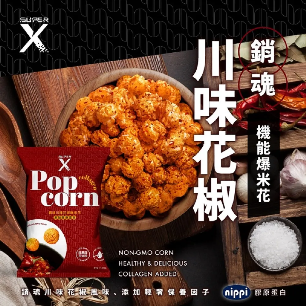Super X 頂級分離乳清蛋白飲Plus-奶茶風味(450mx24瓶/箱) 歷史價格詳細信息