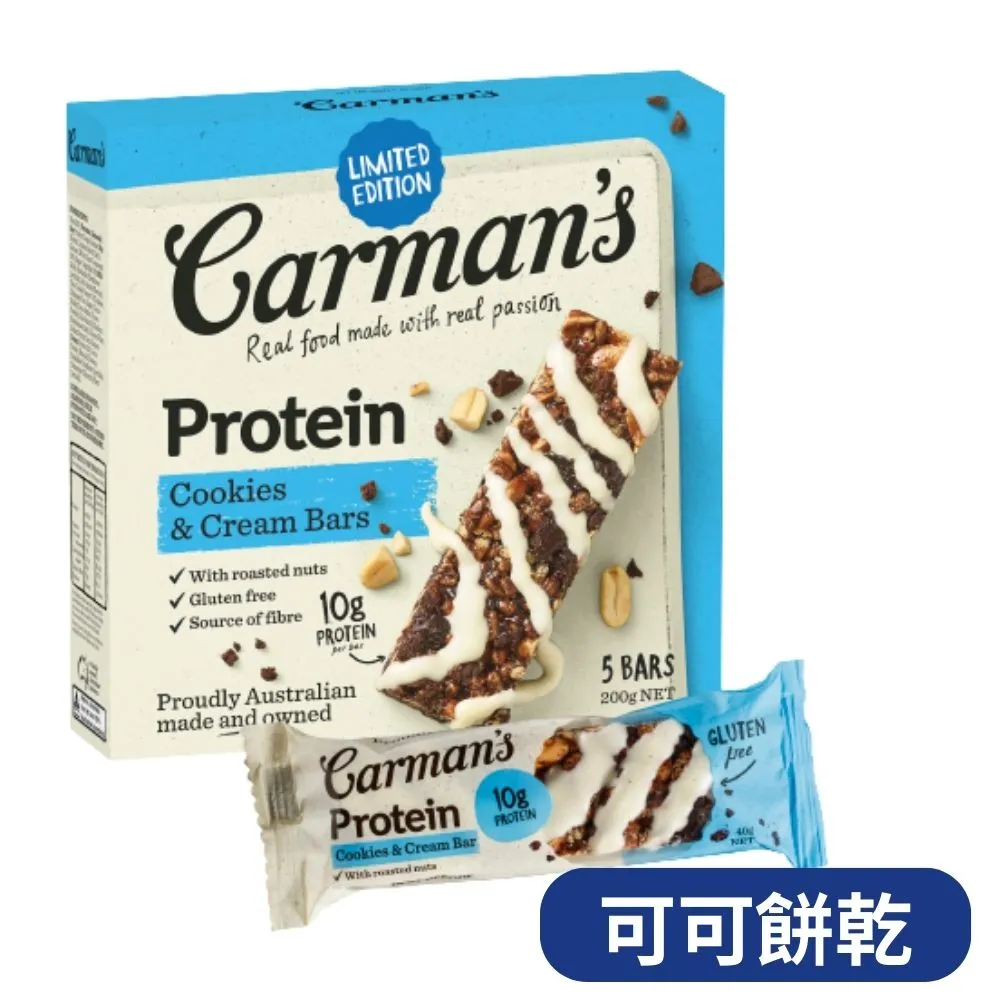 [澳洲 Carman’s] 海鹽焦糖大豆蛋白燕麥棒(175g) 歷史價格詳細信息