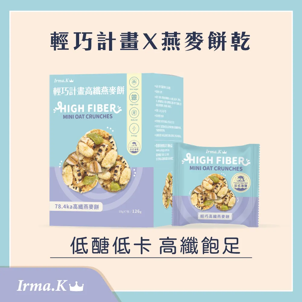 【Irma.K愛爾瑪】日本原裝青春膠原蛋白 15包*2盒(白鱈公主 雪漾透亮 蔓越莓風味) 歷史價格詳細信息