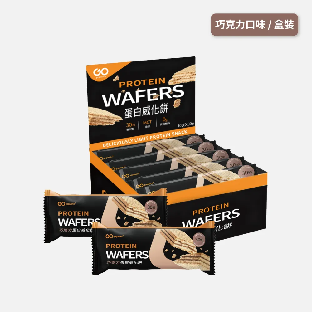 果果堅果｜蛋白威化餅30g* 10支/盒 價格比較,價格查詢,歷史價格詳細信息