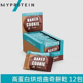 【英國 MYPROTEIN】Baked Cookie蛋白烘焙餅乾 (巧克力風味12*75g/盒) 歷史價格詳細信息