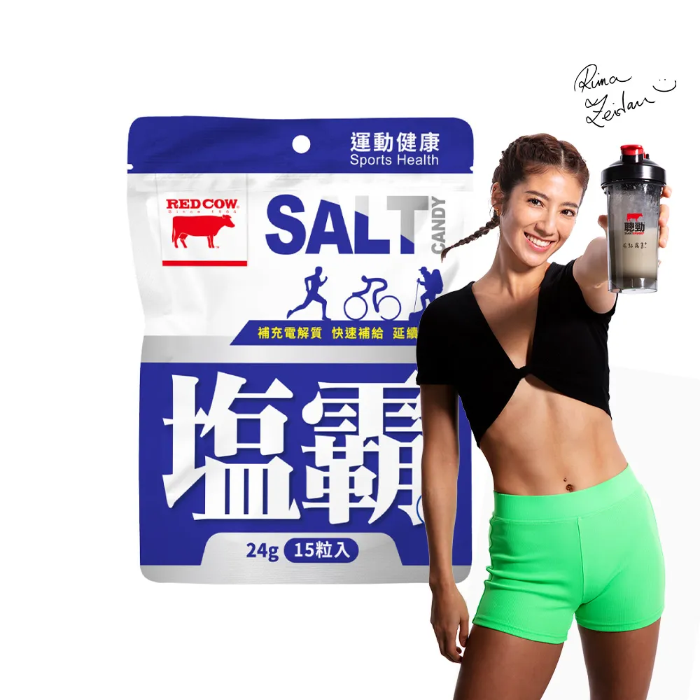 紅牛 聰勁鹽霸錠15顆/包 [北方狼] 2001 歷史價格詳細信息