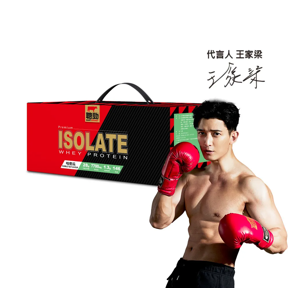 【紅牛】聰勁即溶分離乳清蛋白隨手包-美式咖啡風味(37gX30包) 歷史價格詳細信息