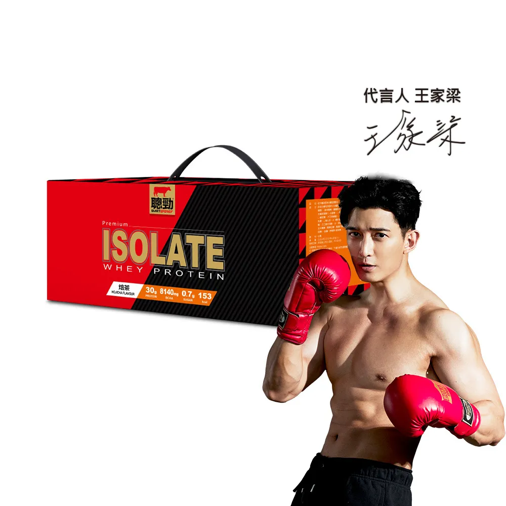 【紅牛】聰勁即溶分離乳清蛋白隨手包-美式咖啡風味(37gX30包) 歷史價格詳細信息