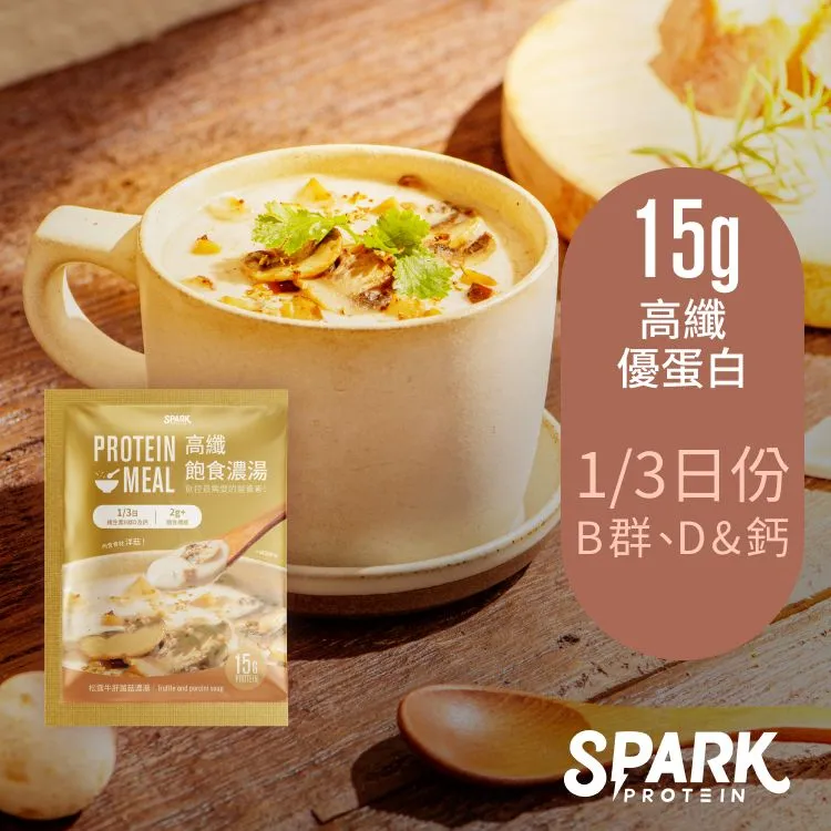 Spark Meal 高纖飽食濃湯-黃金玉米口味-8入盒裝 歷史價格詳細信息
