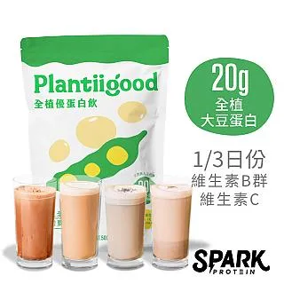 【Spark Protein】Plantiigood 輕纖燕麥脆片 - 植萃焦糖海鹽 (夾鏈袋單包) 150g/包 歷史價格詳細信息